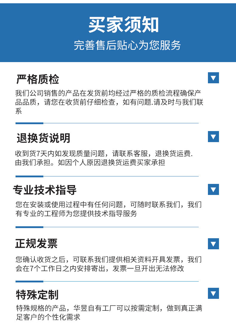 详情_11.jpg
