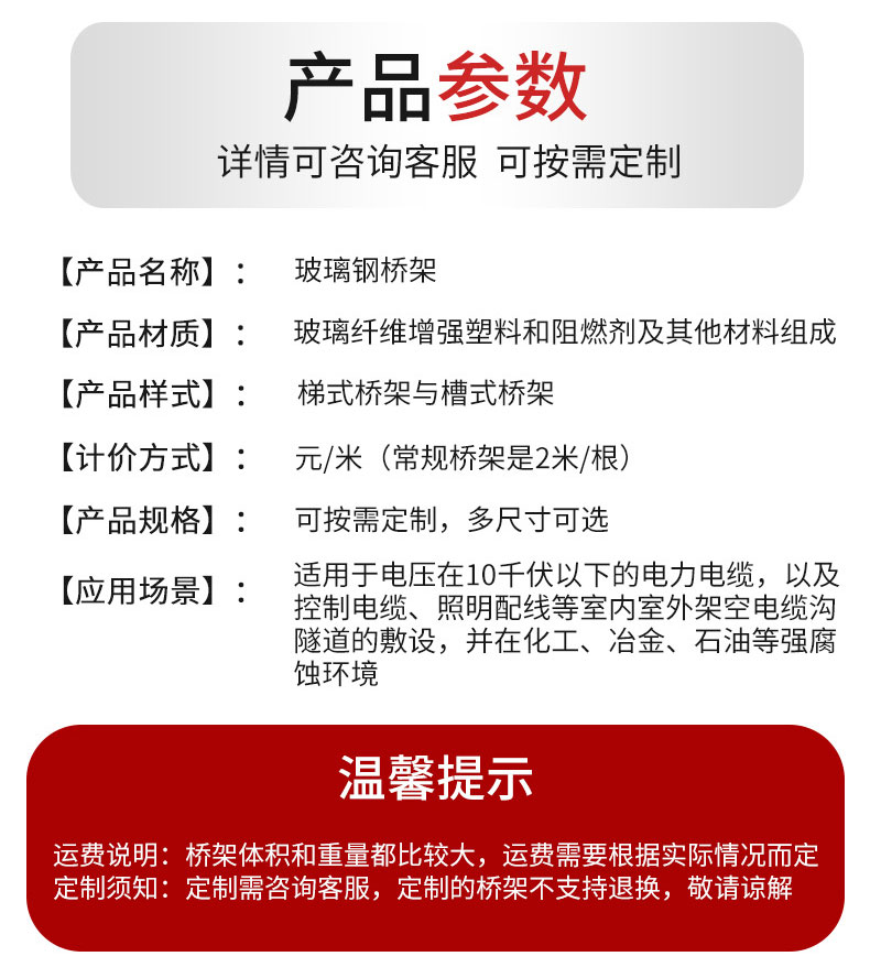 详情_03.jpg