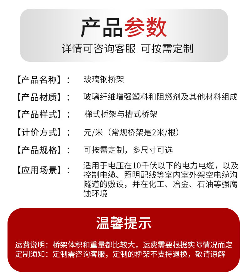 详情_03.jpg
