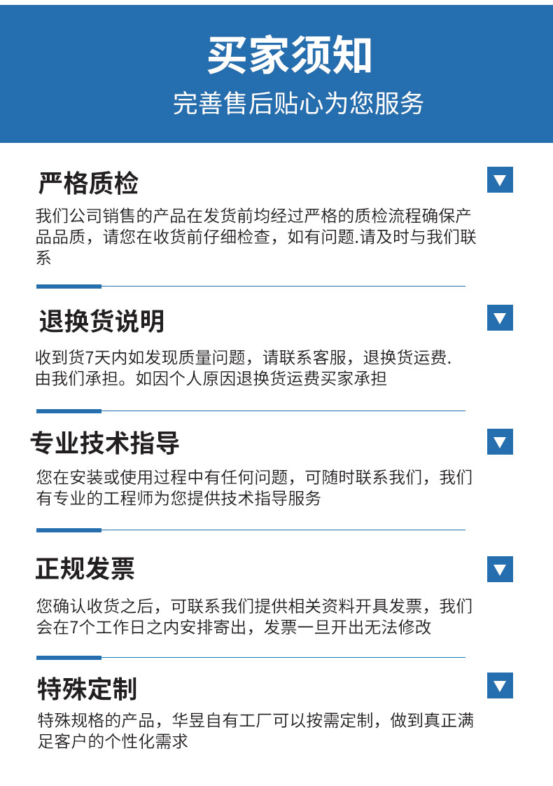 详情_12.jpg