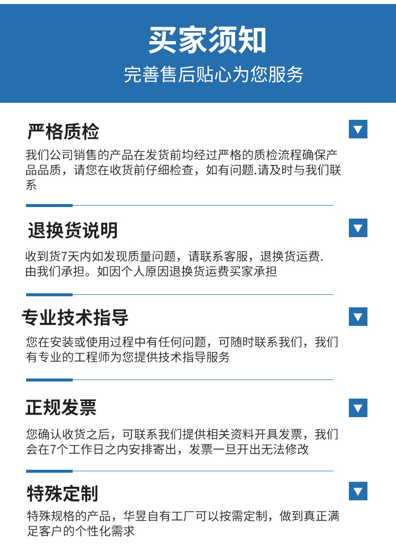详情_12.jpg