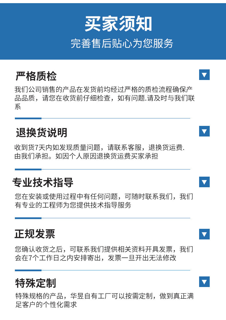 详情_12.jpg