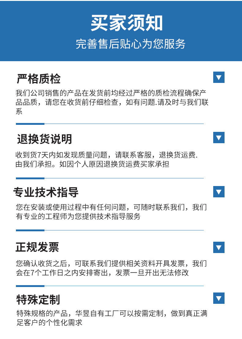 详情_11.jpg