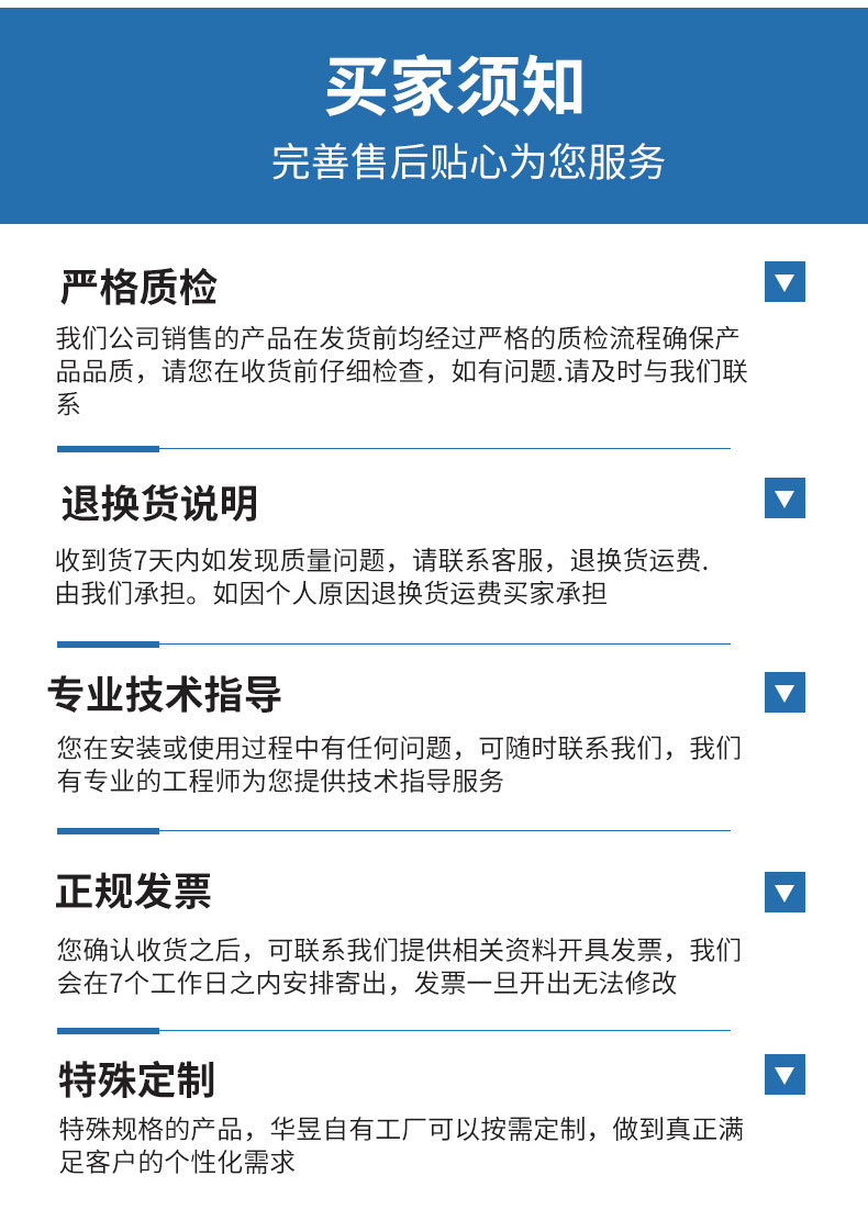 详情_12.jpg