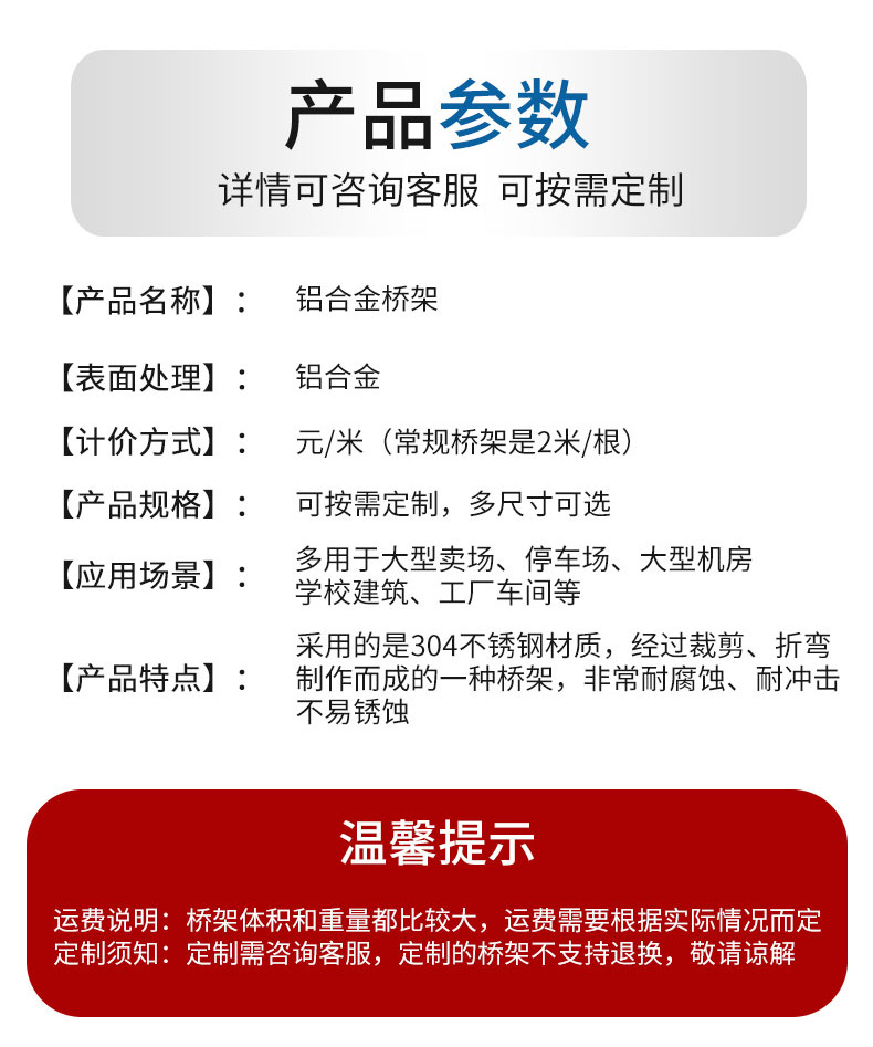 详情_04.jpg
