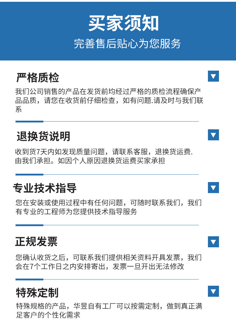 详情_13.jpg