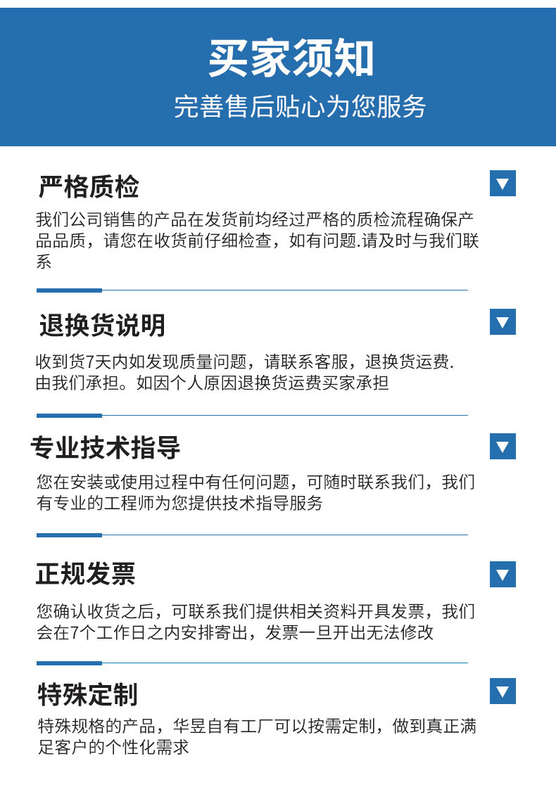 详情_13.jpg