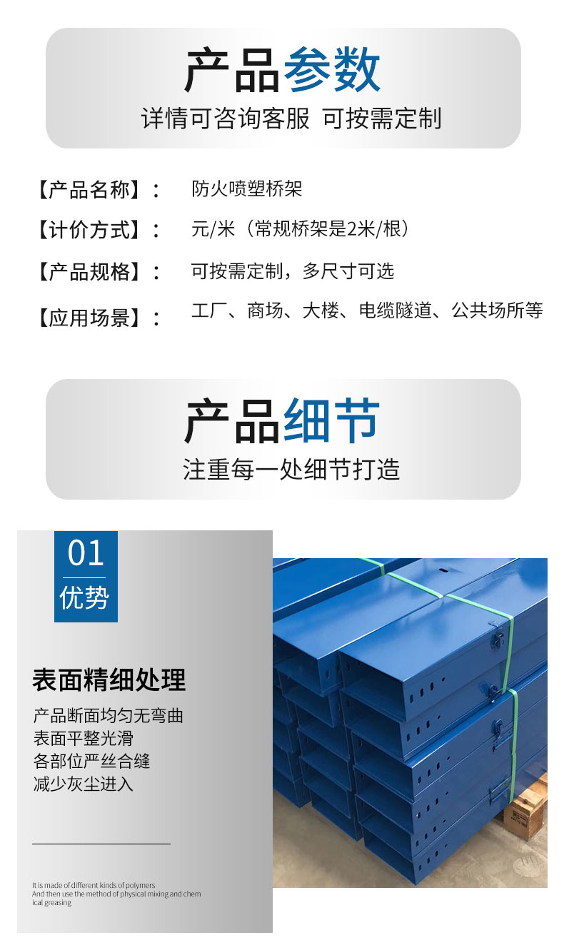 详情_04.jpg
