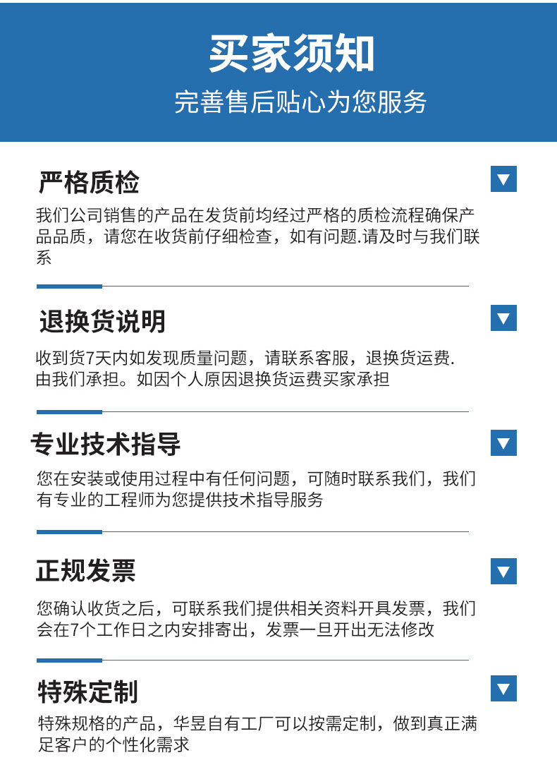 详情_13.jpg